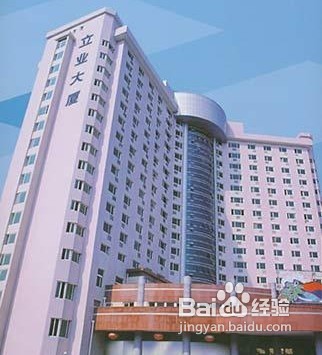 80后买房置业要避开的房屋位置