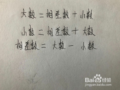 几比几多几少几的题怎么讲