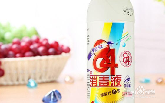 荧光笔沾到白色衣服怎么洗干净