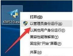 Windows10系统许可证过期怎么解决