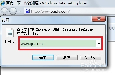 如何删除地址栏的网址，怎样删除地址栏的历史记录