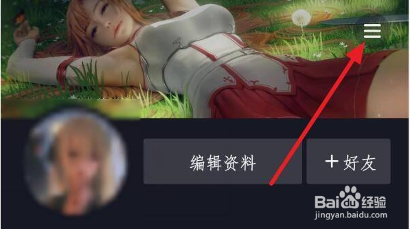 怎么给抖音商品橱窗添加商品