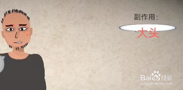 一勺三花淡奶游戏香蕉牛奶配方介绍