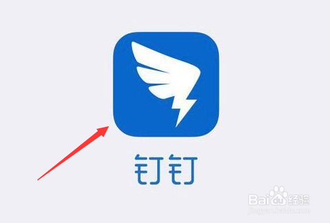 钉钉怎么把便签展示改为列表视图显示