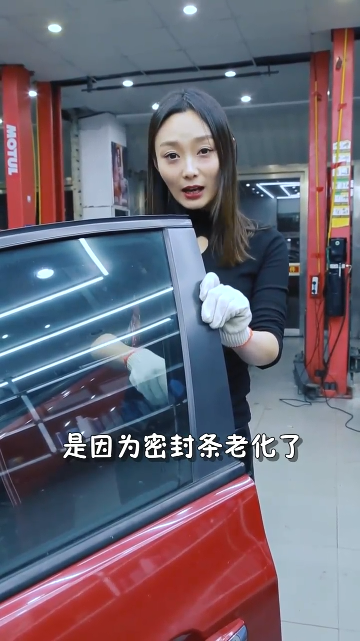 汽车车门响解决小妙招