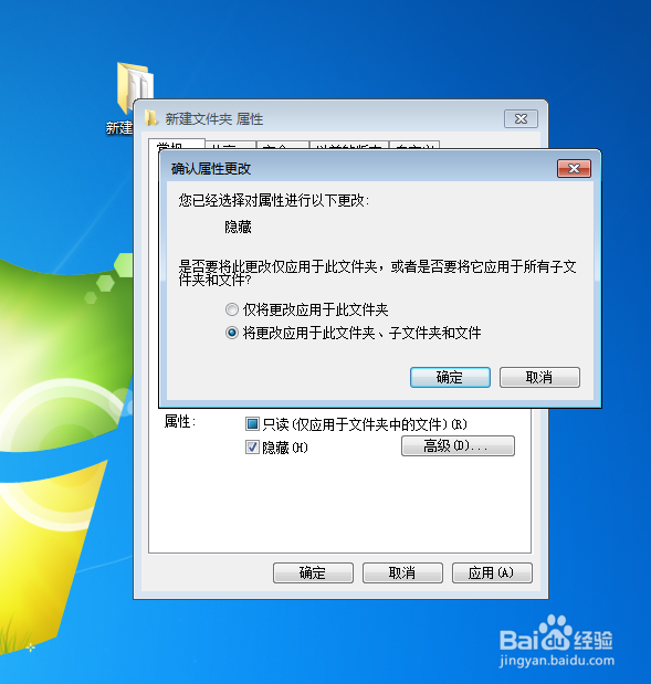 如何隐藏电脑文件夹 怎样取消文件夹隐藏
