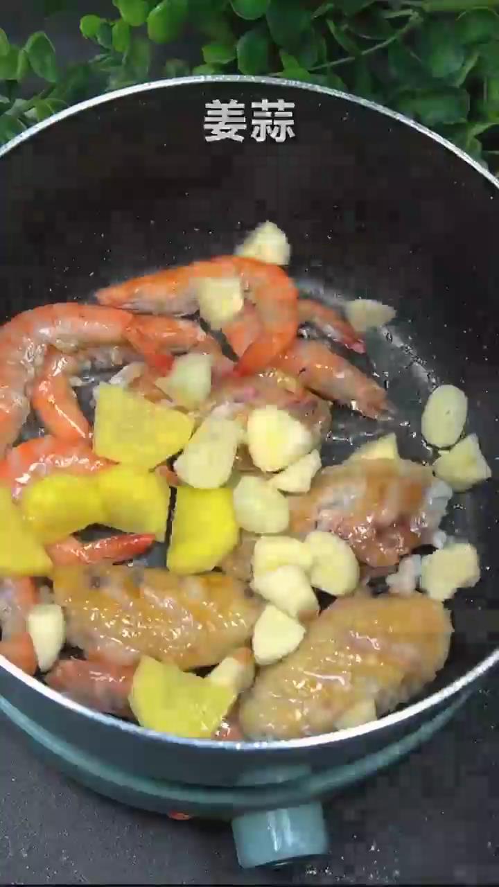 怎样做懒人版鸡翅虾煲