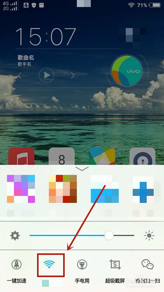 安卓手机连不上苹果手机热点怎么办