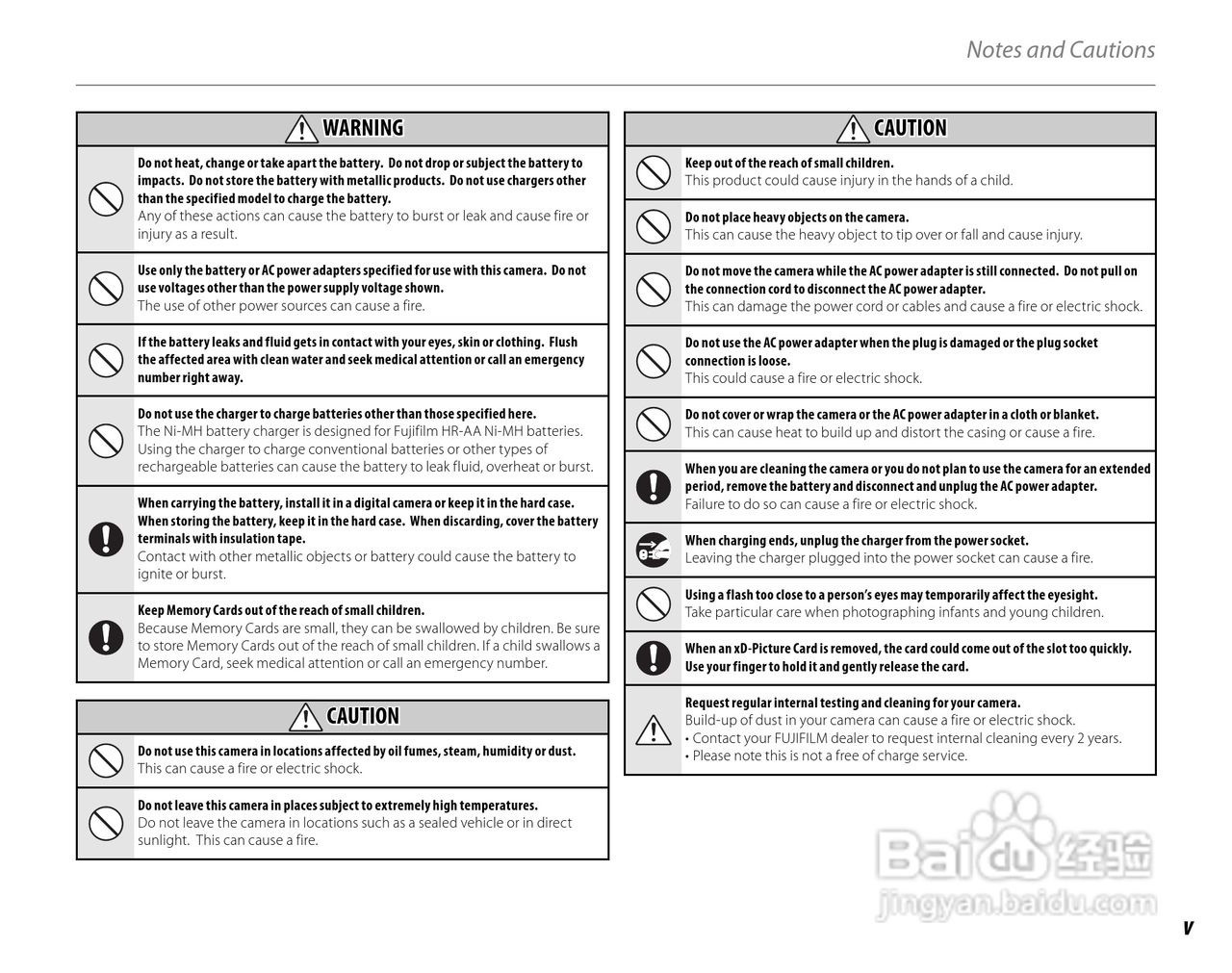 富士FinePix JZ300数码相机使用说明书:[1]