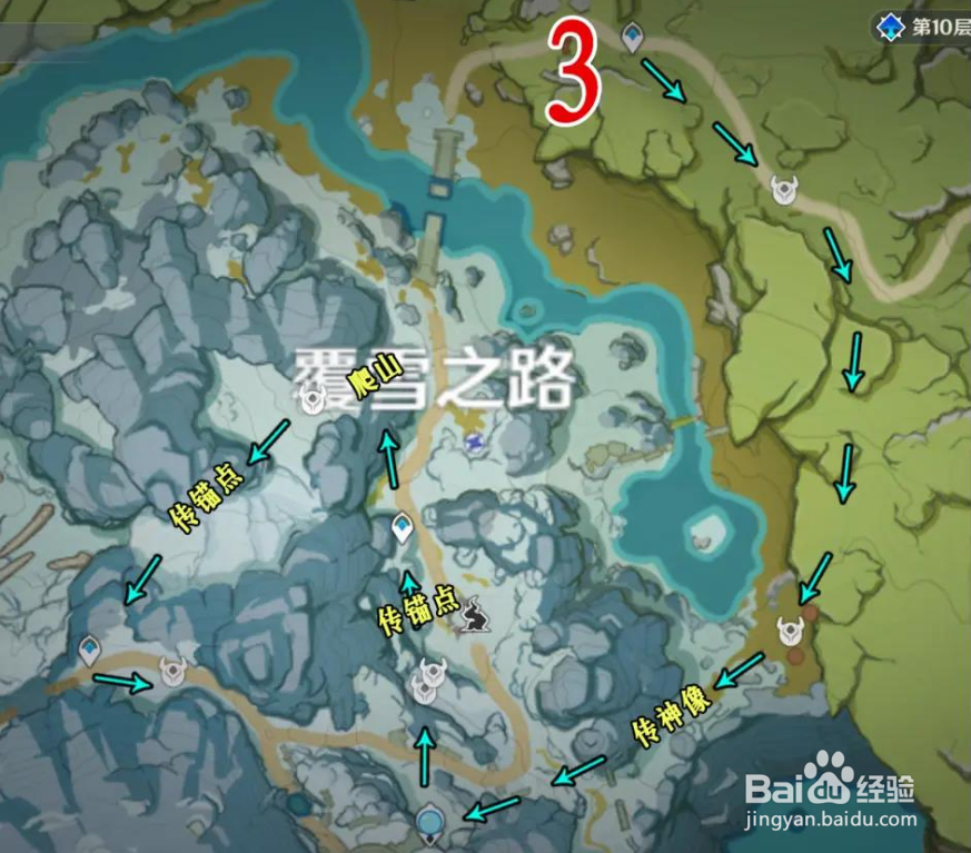 原神丘丘萨满分布位置