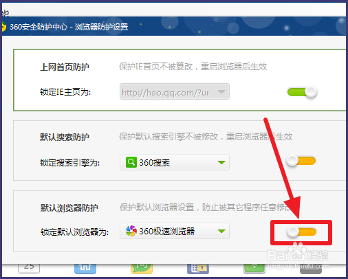 qq勋章墙在哪 如何点亮qq勋章墙