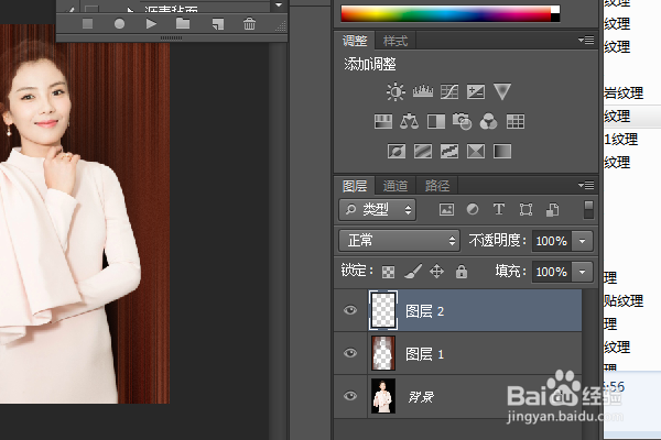 PS练习二百九十四直纹红木1纹理