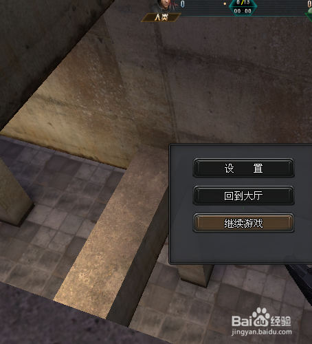 生死狙击双塔禁区攻略