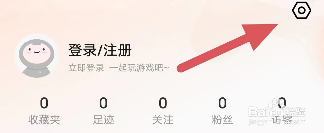 淘号玩如何查看个人简介？