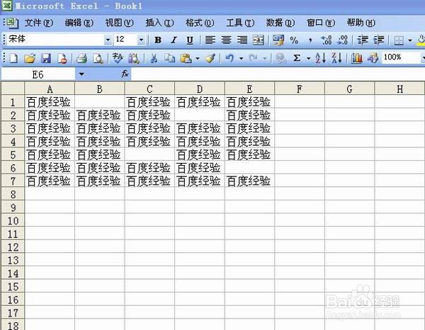 Excel中不相邻单元格的批量操作