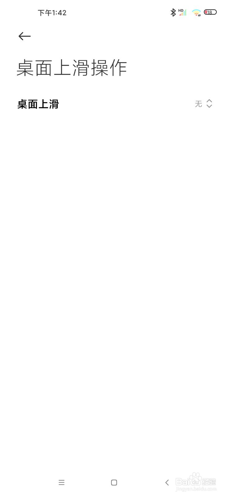 小米10s怎么关闭内容中心