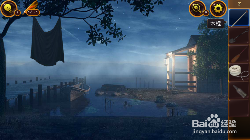 密室逃脱21攻略——第七关