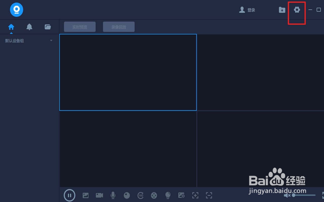 监控器滴滴响如何关闭
