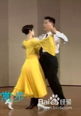 舞蹈扫怎样练习华尔兹