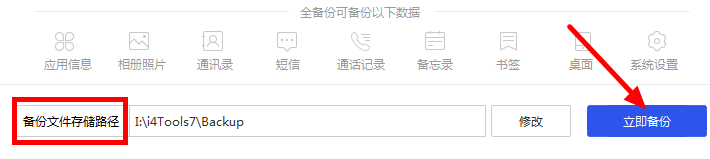 如何将苹果手机的数据传输到另一个苹果手机