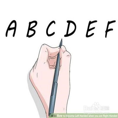 如何左手写字？