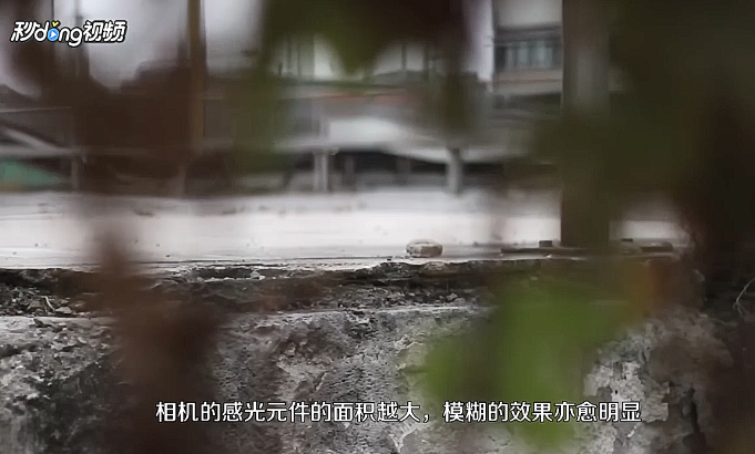 摄影如何控制景深