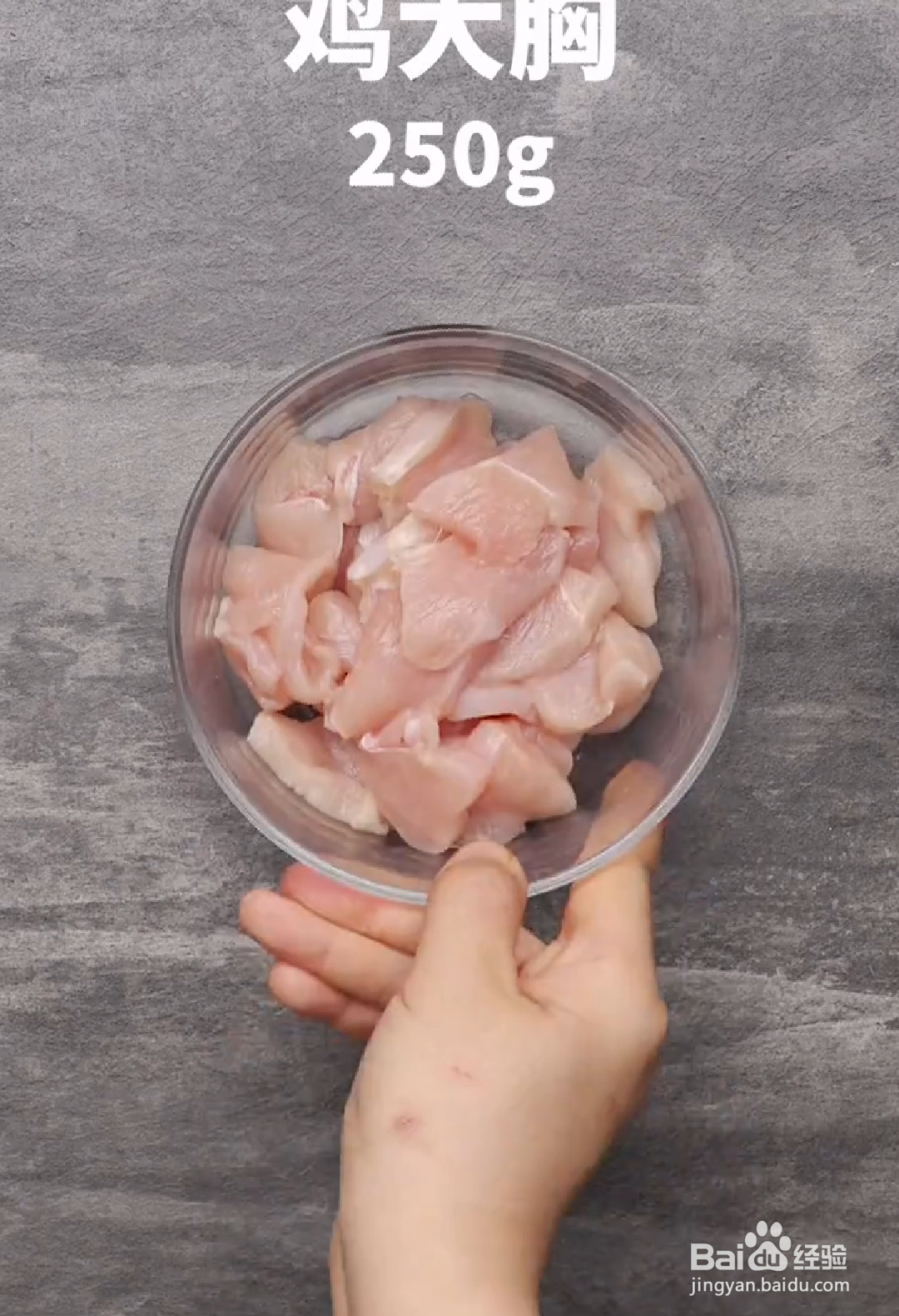 如何做出不干不柴甜甜哒的烧汁鸡胸圆白菜?