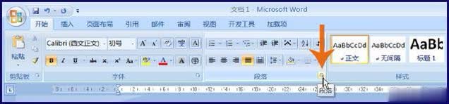 word如何取消行尾自动换行