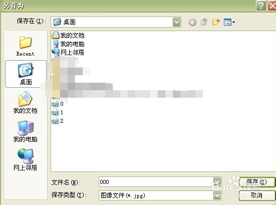 Word文档中图片如何批量导出
