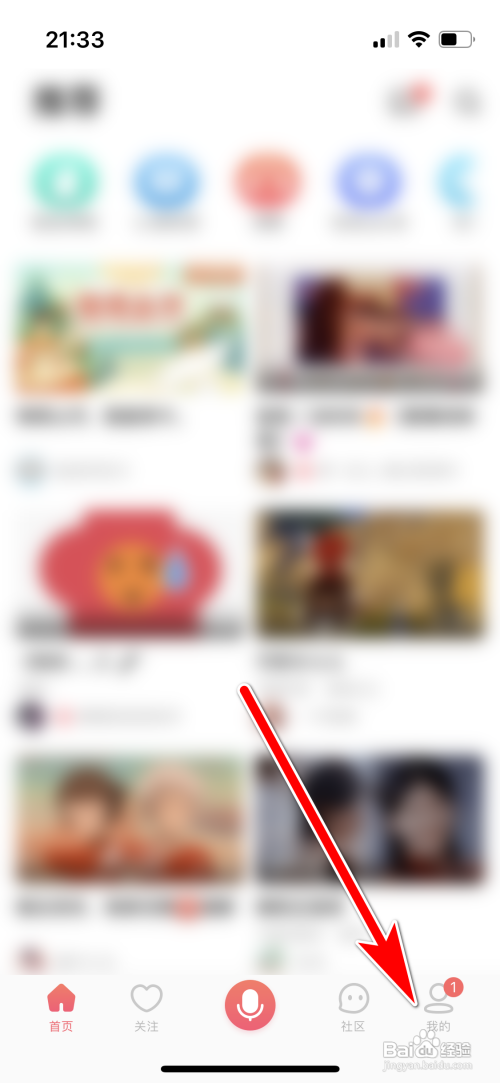 配音秀扫一扫功能如何使用