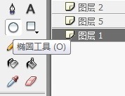 flash绘制一个卡通雪人的场景