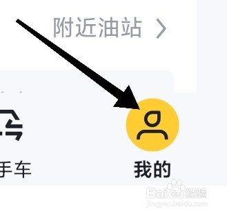 如何查看懂车帝APP的用户协议
