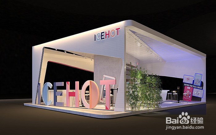 北京展台搭建公司告诉你如何选择展台搭建材料