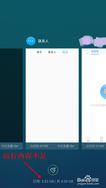 为什么手机越用越卡?
