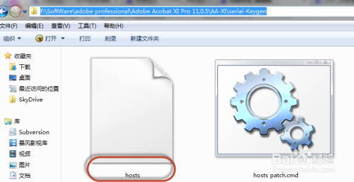 Adobe Acrobat XI Pro 11.0.5 图文直接破解教程