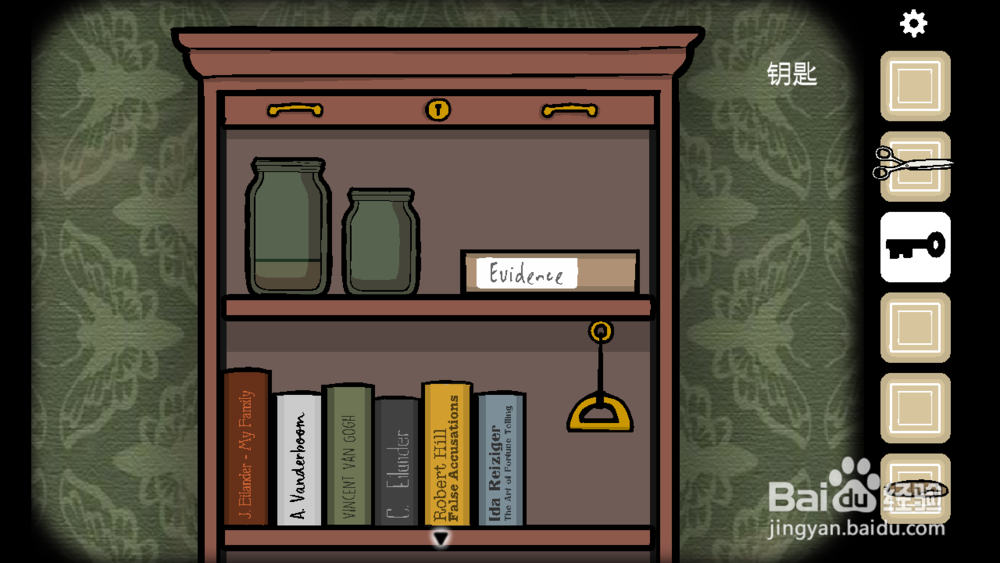 qaradox第一章攻略