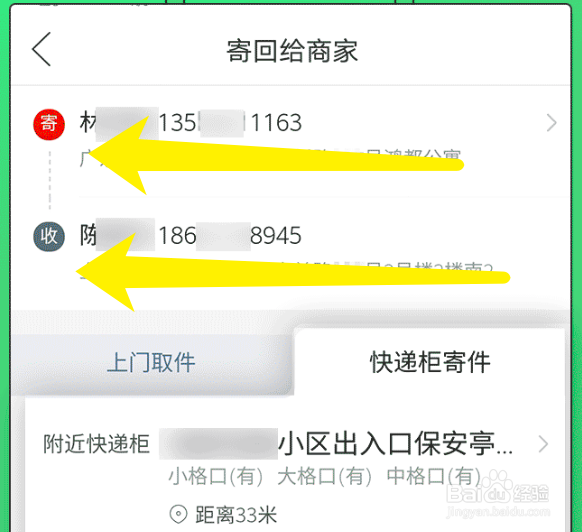 亚马逊退货怎么处理