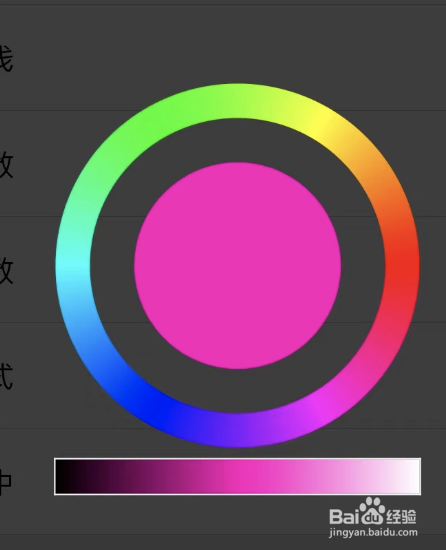 大书法家APP如何修改字帖颜色