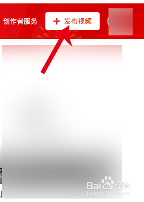 抖音网页版怎么选音乐