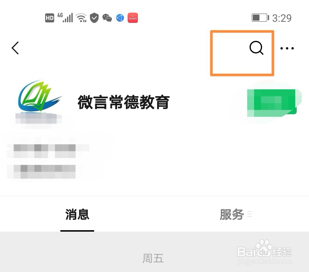 常德市中考等级怎么划分