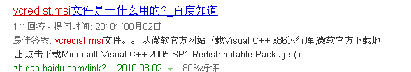 系统找不到指定文件怎么解决