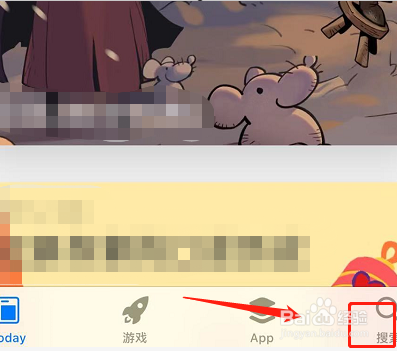 怎么在手机上下载饿了么