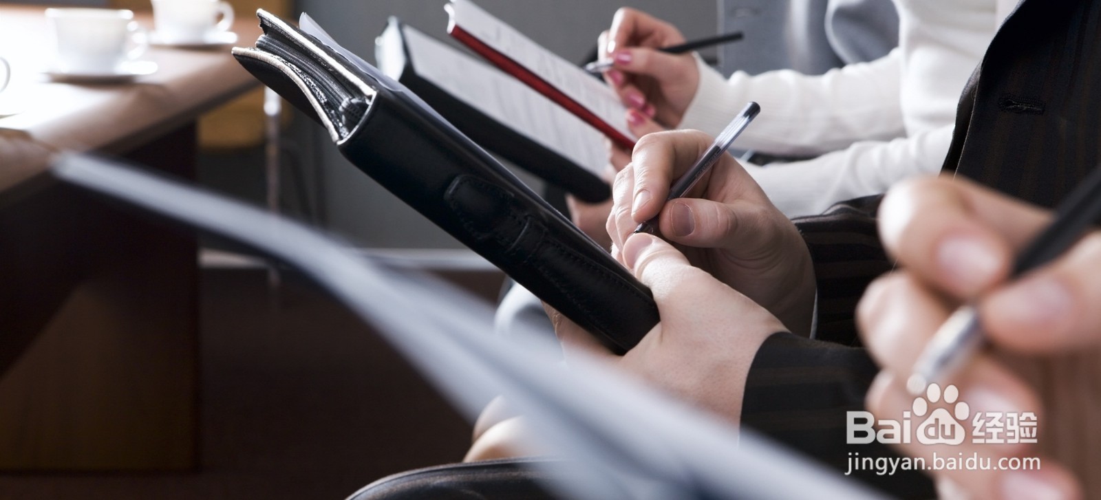 如何建立企业内部的“会议类”沟通渠道（三）