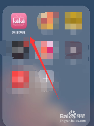 b站怎么关闭推送我感兴趣的内容？