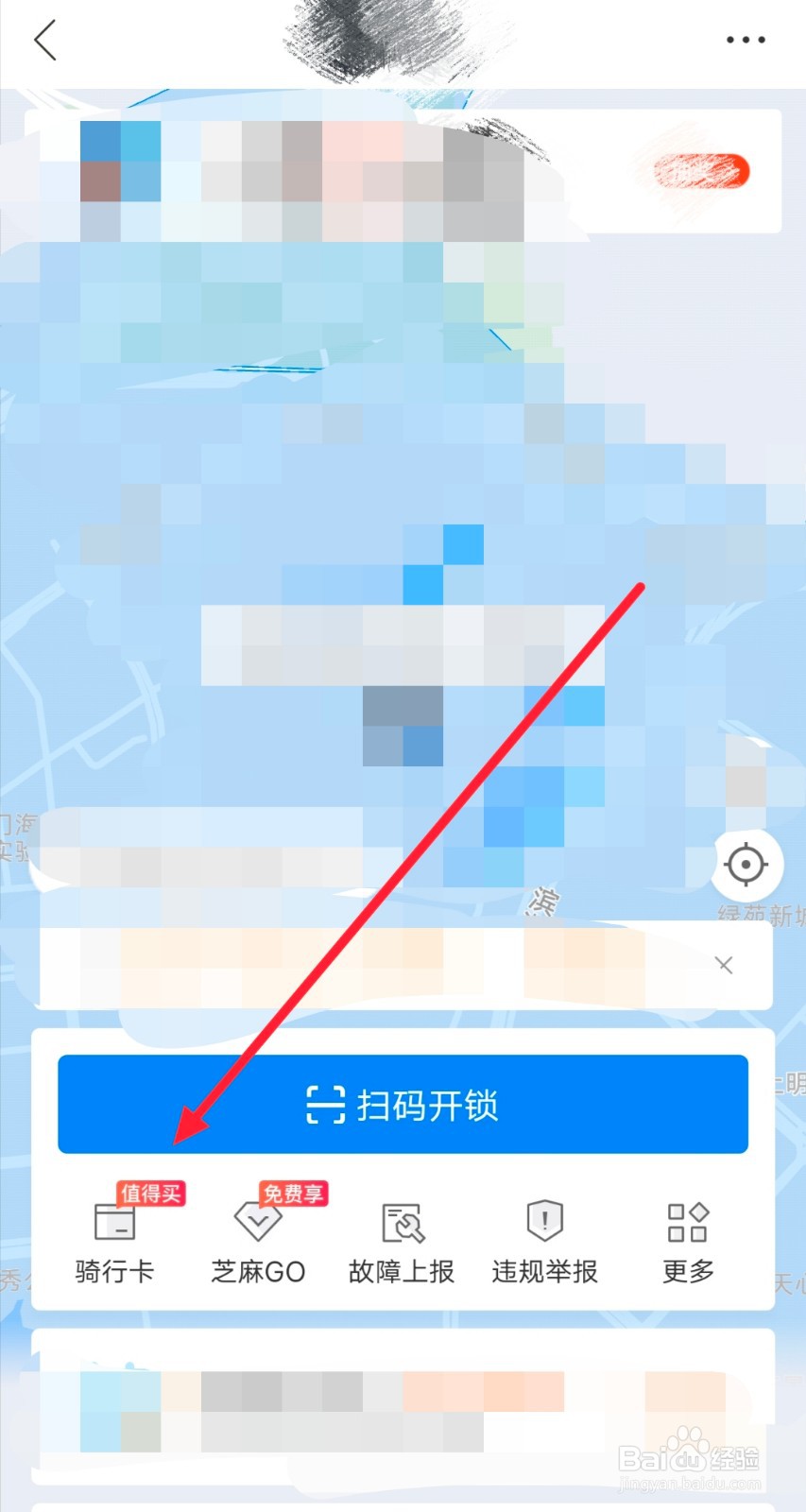 上班堵！哈喽出行，助力车月卡怎么购买最优惠？