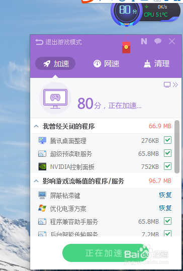 全面战争系列游戏闪退该怎么办?