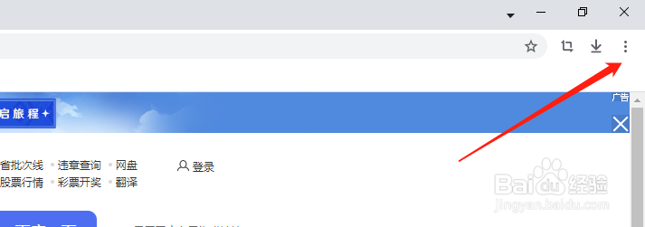 百分浏览器怎么使用自定义DNS