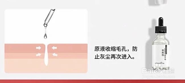 吸黑头面膜怎么用