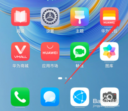 华为mate50如何重启手机