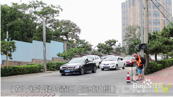 教你三招 隐蔽拍摄的方法